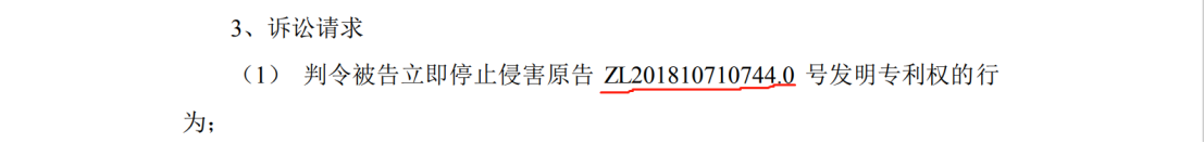 两件专利索赔2.1亿，锂电隔膜巨头再掀诉讼风暴