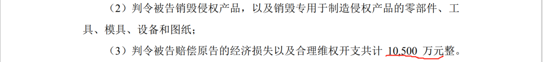 两件专利索赔2.1亿，锂电隔膜巨头再掀诉讼风暴