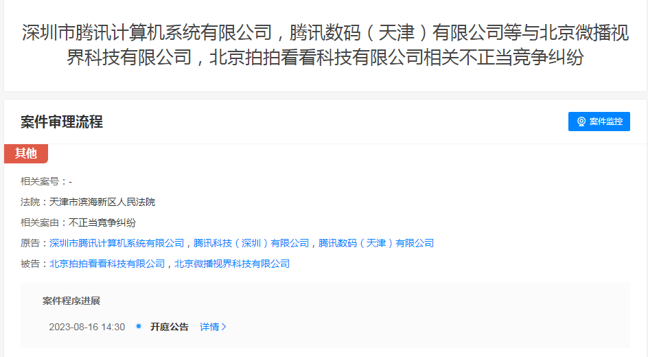 #晨报#知识产权代理从业人员专业能力建设各项工作全面展开;最高检披露涉知识产权犯罪特点,侵犯商业秘密“内鬼”作案比例高 #晨报#知识产权代理从业人员专业能力建设各项工作全面展开;最高检披露涉知识产权犯罪特点,侵犯商业秘密“内鬼”作案比例高