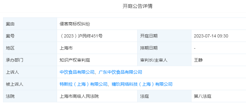 #晨报#知识产权代理从业人员专业能力建设各项工作全面展开;最高检披露涉知识产权犯罪特点,侵犯商业秘密“内鬼”作案比例高 #晨报#知识产权代理从业人员专业能力建设各项工作全面展开;最高检披露涉知识产权犯罪特点,侵犯商业秘密“内鬼”作案比例高