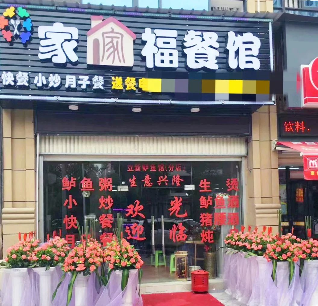 “店招”门头、企业名称不得攀附注册商标！