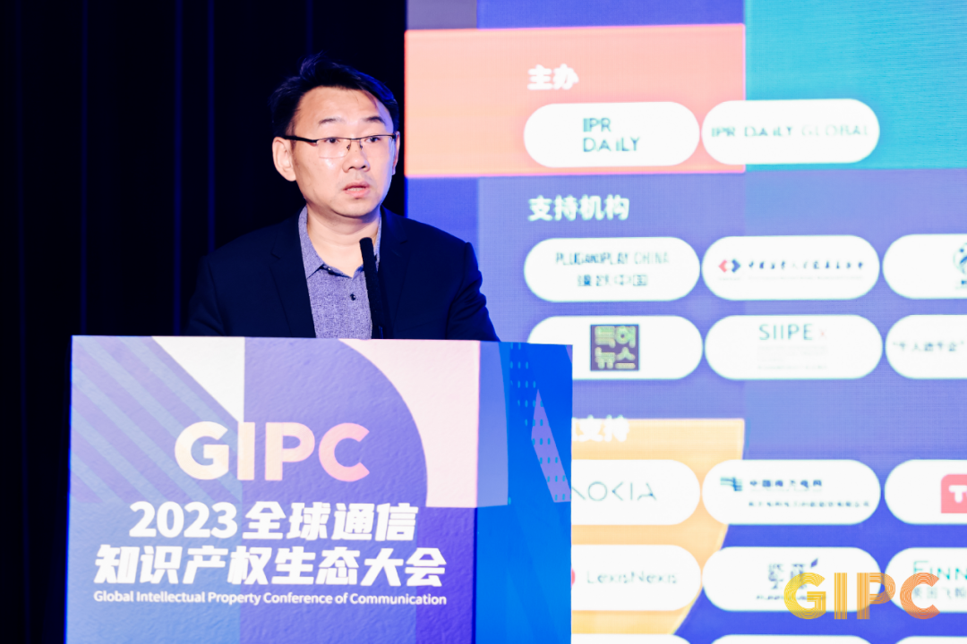 LexisNexis大中华区知识产权顾问卢宝锋：IPlytics连接标准与专利
