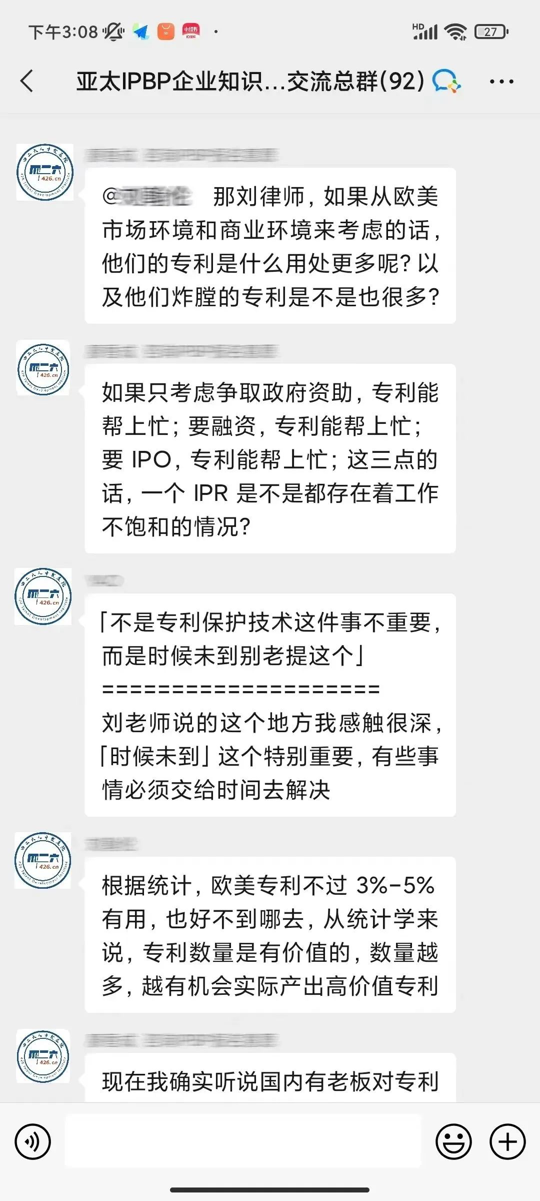 企业IPR看这里！IPBP高管班七夕限定特惠，现在报名准没错！