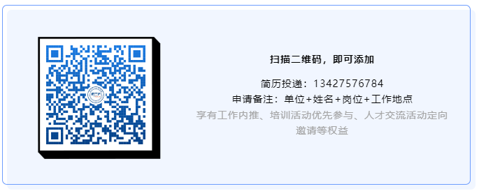 聘！西门子招聘「高级法律顾问」