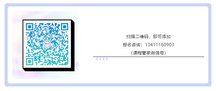 粤港澳大湾区半导体行业知识产权从业人员能力提升培训班将于8月31日举办！