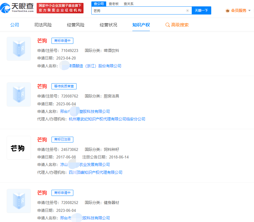 #晨报#美国ITC发布对油烟弹和组件及其下游产品的337部分终裁；市场监管总局：依法平等保护经营主体知识产权