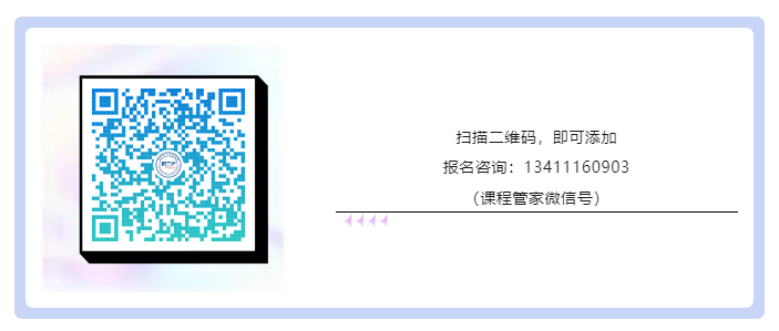 2023年度广东省专利代理人才培育项目线下实务能力提升专利转化运用专题培训班将于8月31日举办！