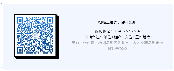 聘！国家专利导航项目（企业）研究和推广中心招聘实习生