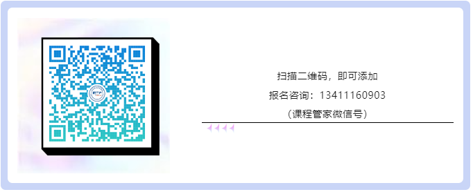 课程上新啦！2023年广东省专利代理人才培育项目【线上课程】第七讲正式上线！