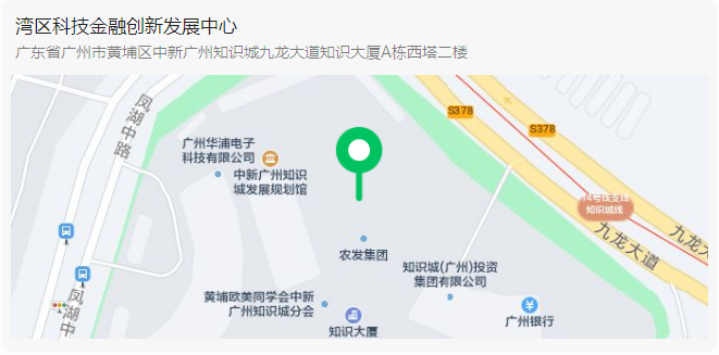 地点公布！粤港澳大湾区半导体行业知识产权从业人员能力提升培训班持续报名中