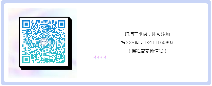 地点公布！粤港澳大湾区半导体行业知识产权从业人员能力提升培训班持续报名中