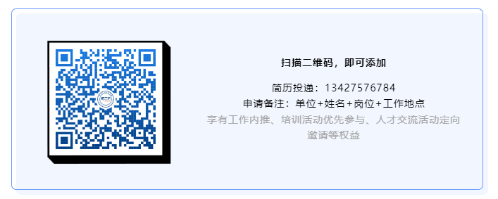 聘！思摩尔集团招聘「法务高级经理/总监（业务支持方向）」