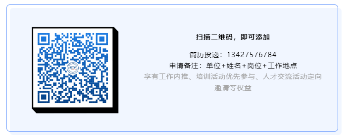 聘!工业富联招聘「知识产权高级工程师」 聘!工业富联招聘「知识产权高级工程师」