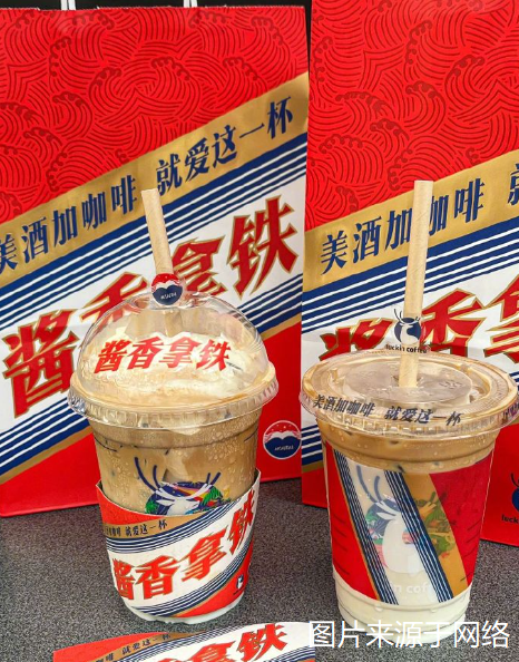 《IP洞察》|舒芳:从“酱香拿铁”看品牌联名的优势与风险 《IP洞察》|舒芳:从“酱香拿铁”看品牌联名的优势与风险