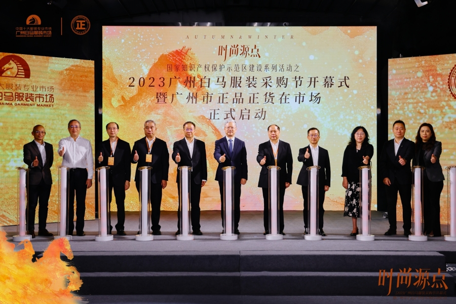 着力营造优质消费环境,广州启动“正品正货在市场”活动 着力营造优质消费环境,广州启动“正品正货在市场”活动
