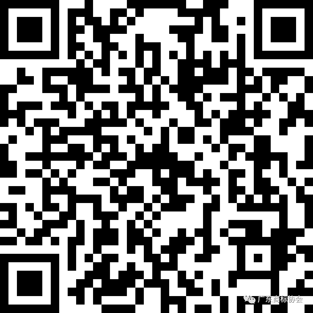 关于开展知识产权公共服务走进珠海企业之调研活动通知 关于开展知识产权公共服务走进珠海企业之调研活动通知