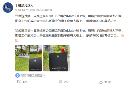 在张江,寻找下一个“张汝京” 在张江,寻找下一个“张汝京”