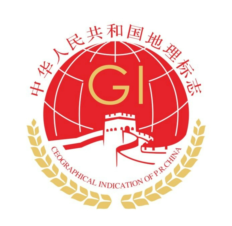 地理标志申请注册商标,需要证明哪些内容?“济源冬凌草”案带你一探究竟! 地理标志申请注册商标,需要证明哪些内容?“济源冬凌草”案带你一探究竟!
