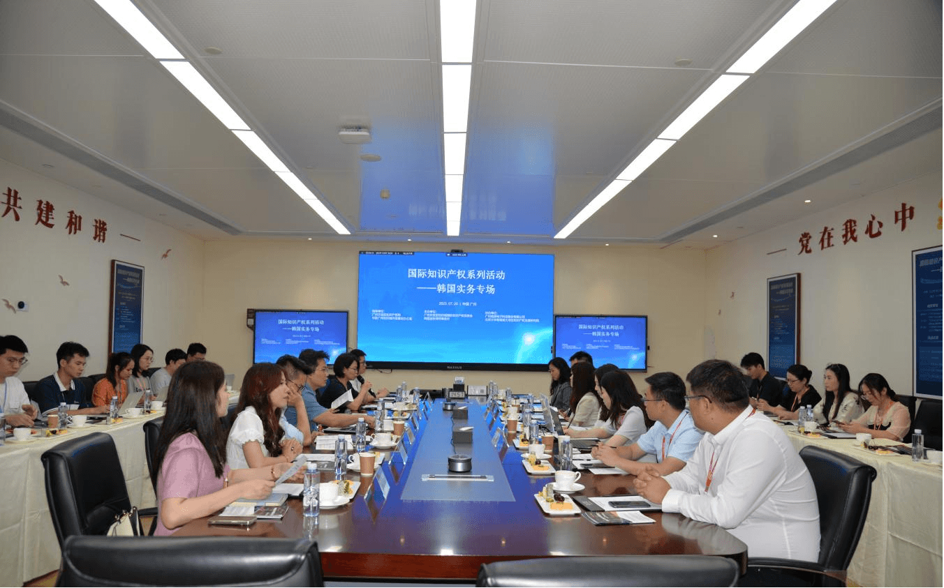 中新广州知识城国际知识产权服务大厅赋能创新主体高质量发展 中新广州知识城国际知识产权服务大厅赋能创新主体高质量发展