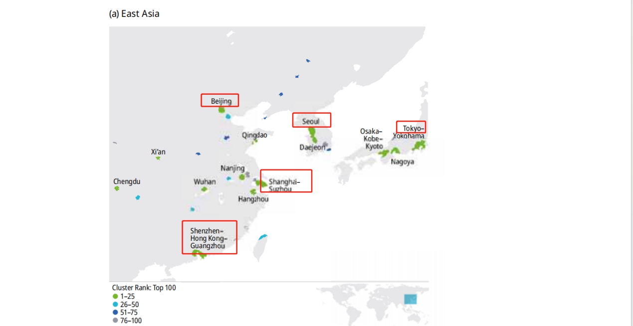 WIPO发布2023全球创新指数（GII），中国顶级科技集群高级别圆桌会解读创新战略