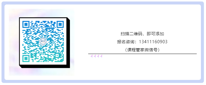 学习不停歇！2023年广东省专利代理人才培育项目【线上课程】第十讲正式上线！