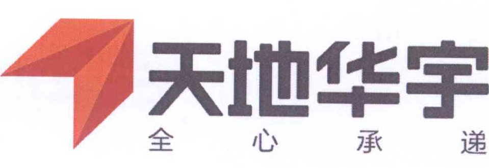 《IP洞察》：宋文祺｜字号权与商标权的冲突：字号注册登记在先是否当然不构成侵权？——以案例为视角