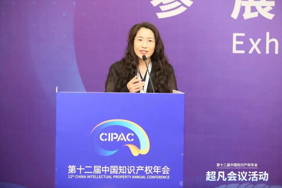 录播上线!CIPAC2023超凡研讨会,美的/公牛/昆仑芯等企业IPR齐聚,为企业知识产权保护献计献策 录播上线!CIPAC2023超凡研讨会,美的/公牛/昆仑芯等企业IPR齐聚,为企业知识产权保护献计献策