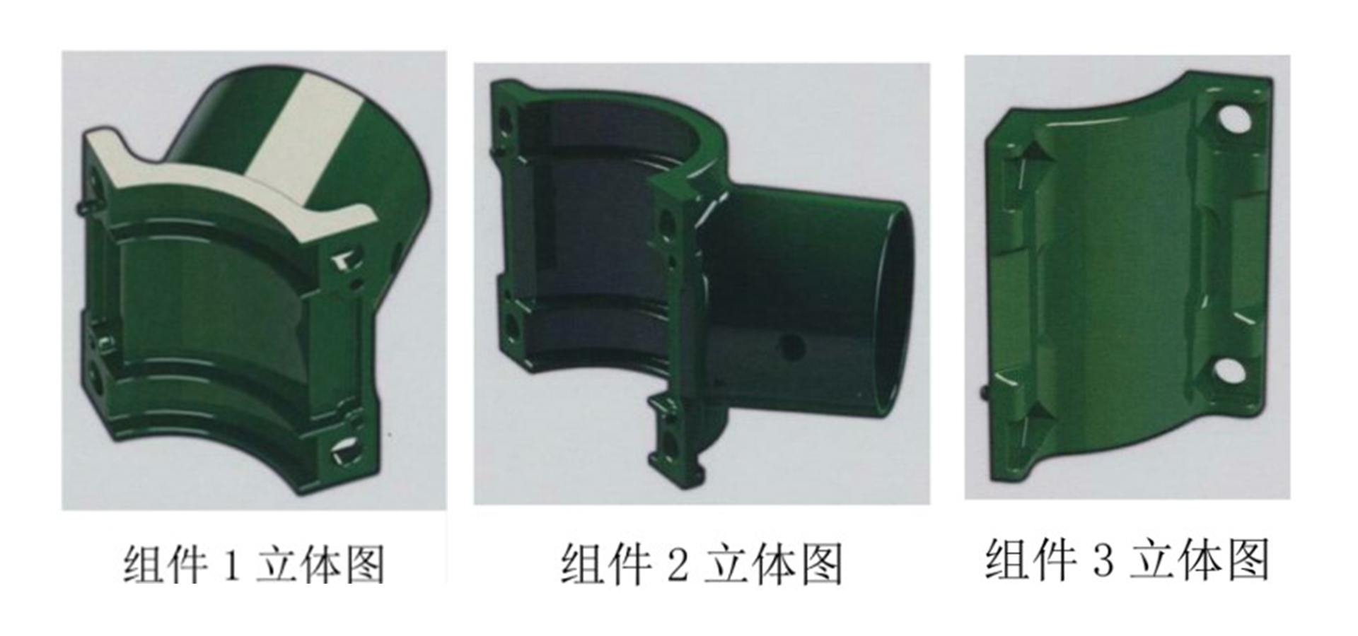 侵害外观设计专利权纠纷中组件与套件产品的区分认定