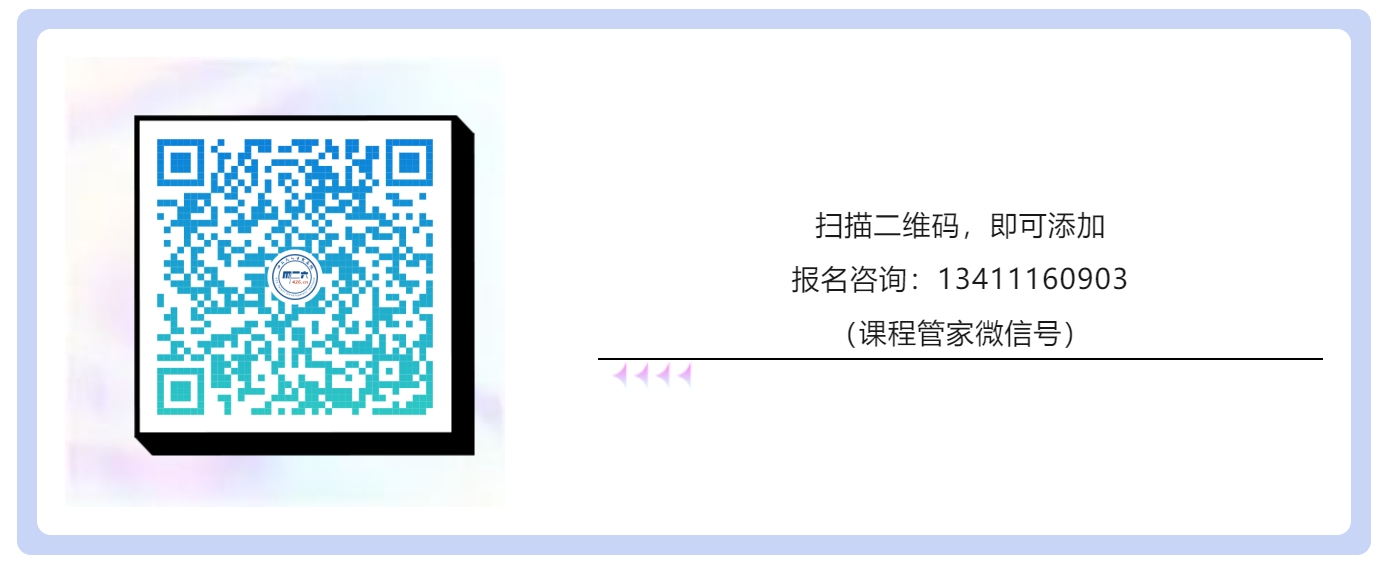 征集!2023年广东省知识产权代理人才培育项目实习活动机构 征集!2023年广东省知识产权代理人才培育项目实习活动机构
