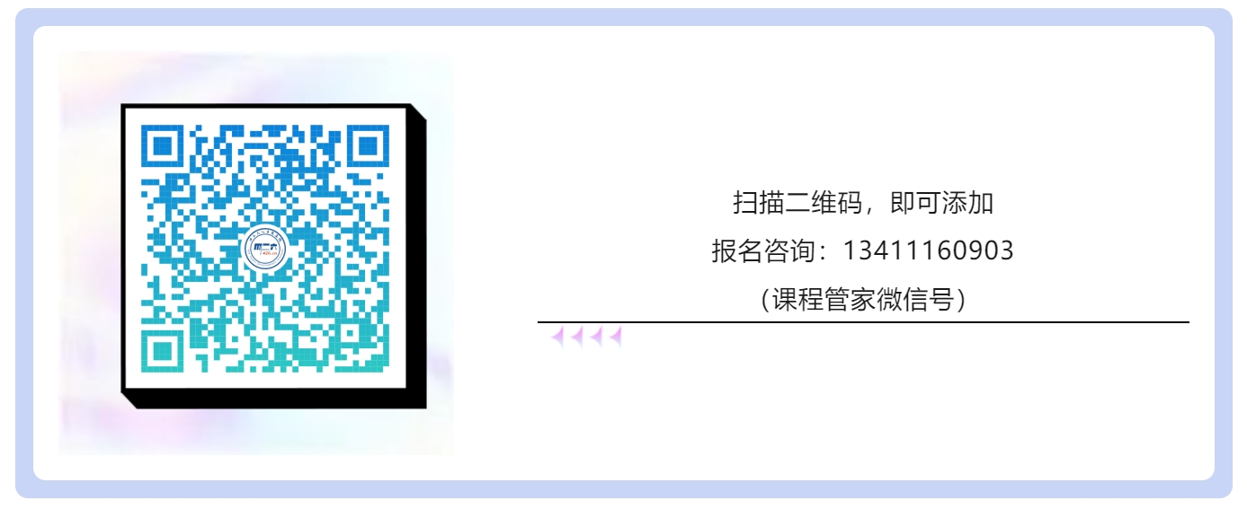 征集！2023年广东省知识产权代理人才培育项目实习活动机构