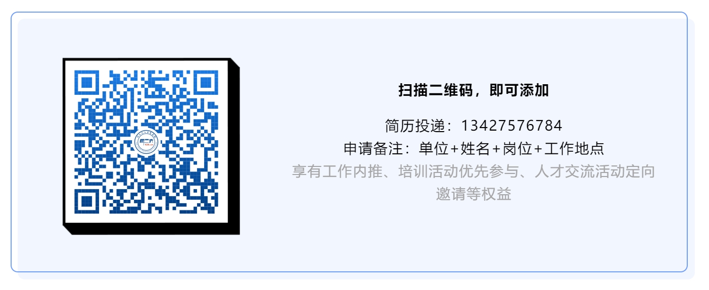 聘！中移设计院专利中心招聘「专利评审岗＋专利运营岗＋知识产权政策研究岗......」