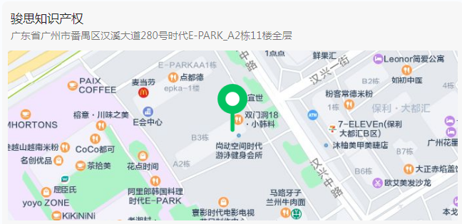 实习挑战 | 2023年广东省专利代理人才培育项目实习活动(一)报名开启! 实习挑战 | 2023年广东省专利代理人才培育项目实习活动(一)报名开启!