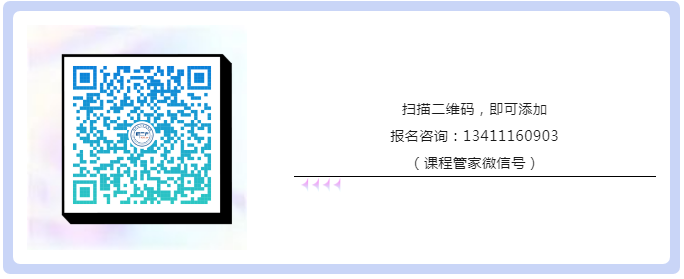 实习挑战 | 2023年广东省专利代理人才培育项目实习活动（一）报名开启！