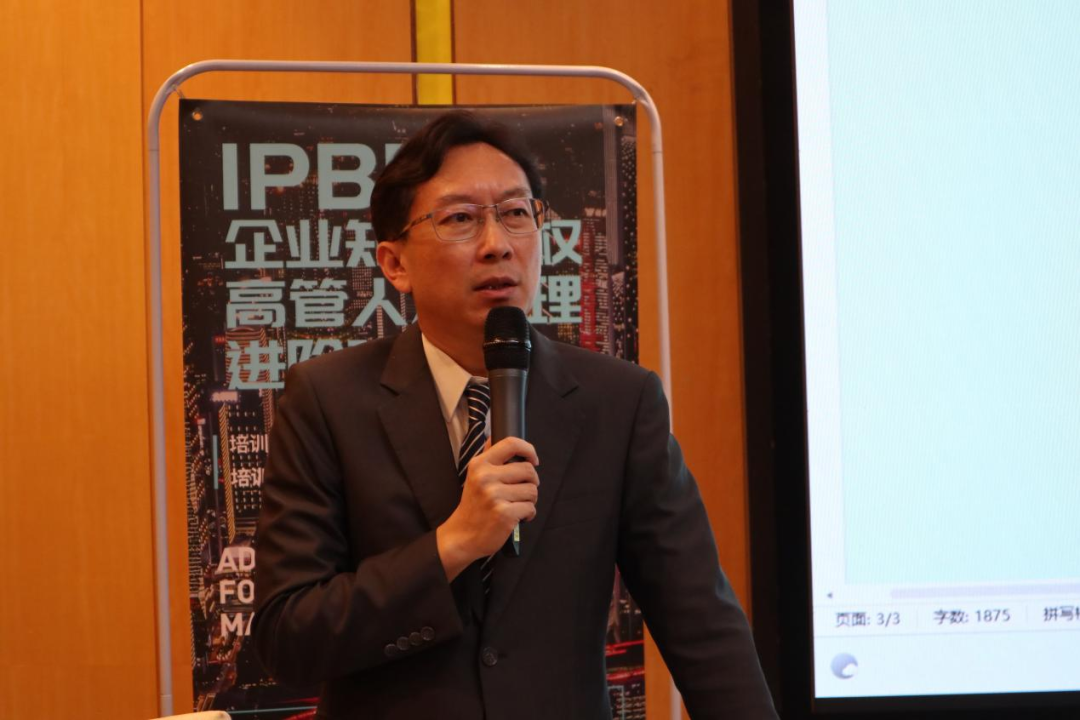 精彩纷呈!IPBP企业知识产权高管人才管理进阶班【广州站】顺利举办! 精彩纷呈!IPBP企业知识产权高管人才管理进阶班【广州站】顺利举办!