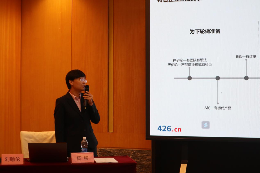 精彩纷呈!IPBP企业知识产权高管人才管理进阶班【广州站】顺利举办! 精彩纷呈!IPBP企业知识产权高管人才管理进阶班【广州站】顺利举办!
