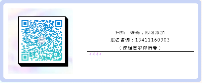 精彩纷呈!IPBP企业知识产权高管人才管理进阶班【广州站】顺利举办! 精彩纷呈!IPBP企业知识产权高管人才管理进阶班【广州站】顺利举办!