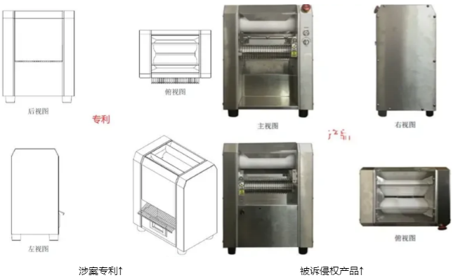 透明材质在外观专利的相似性比对中产生的影响