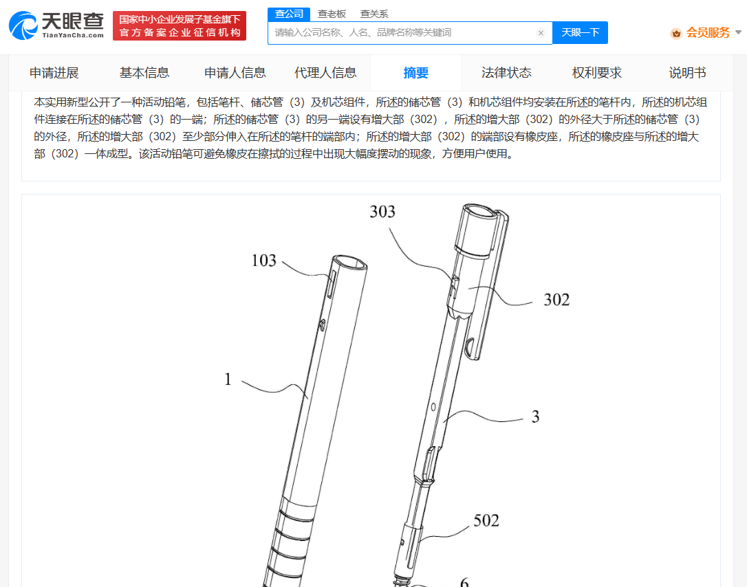 #晨报#2025年沪知识产权人才将达6万人，知识产权工作者将达3.5万人；欧洲专利局新网站正式上线