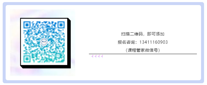 报名！国际技术经理人培训班将于10月19日举办