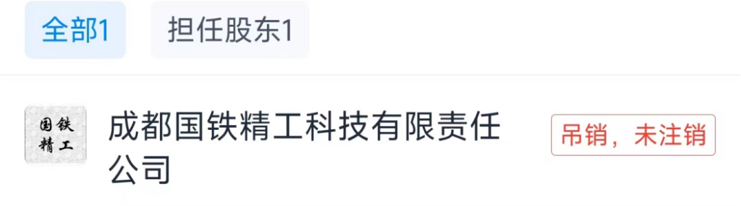 涉案1亿元商业秘密纠纷风暴再起