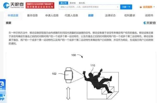 #晨报#北京每万人发明专利拥有量达218.3件；欧专局2023年11月1日起取消十日邮路（10 Day Rule）
