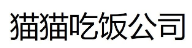 企业名称商标与申请人名义存在差异的常见情形