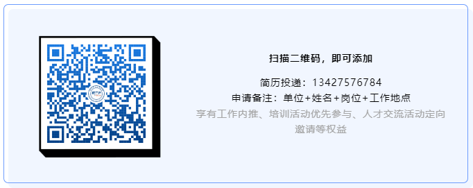 聘！滴滴招聘「商标法务经理」