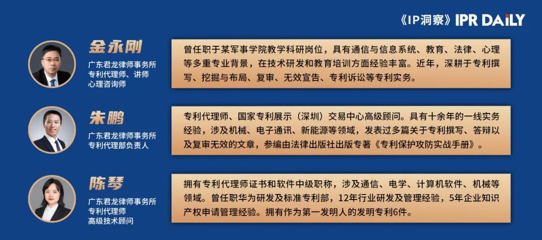 图尔敏模型在专利复审无效中的应用分析及启示