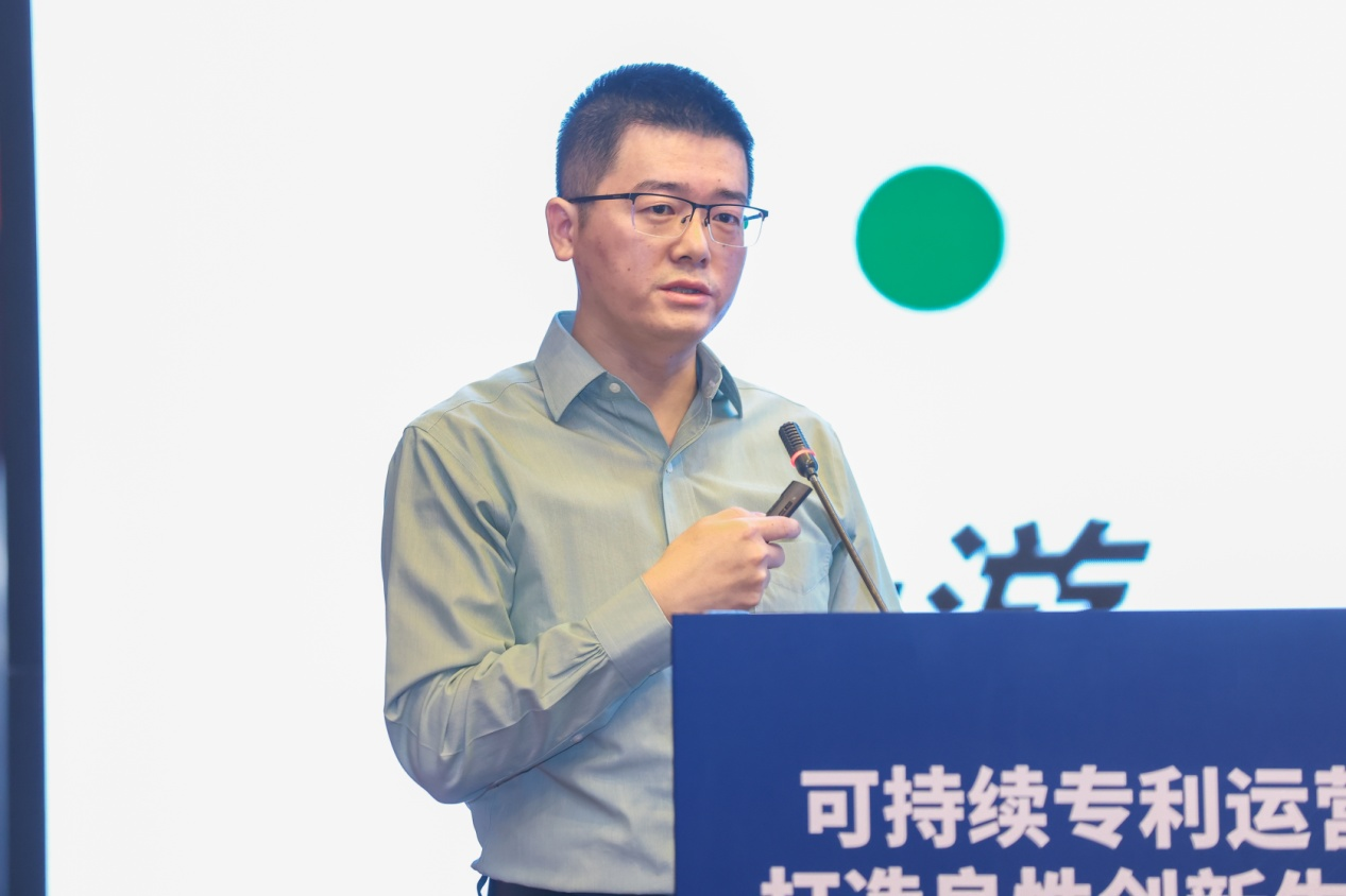 “可持续专利运营打造良性创新生态”论坛在京举办