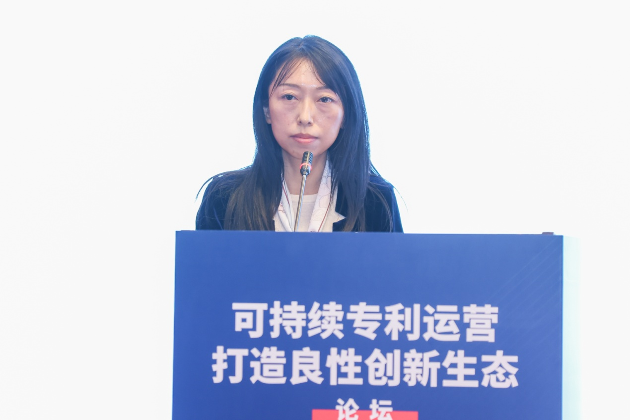 “可持续专利运营打造良性创新生态”论坛在京举办