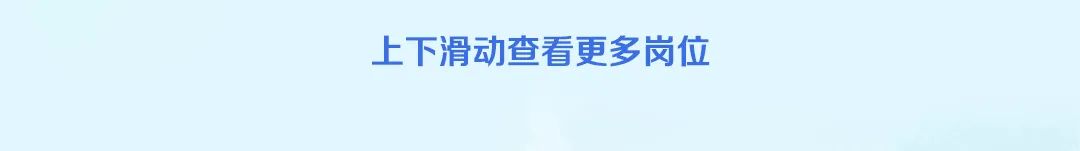 聘！广州地铁2024届校园招聘法学类岗位