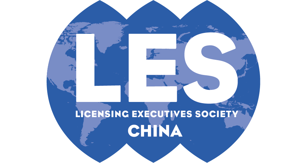报名！诚邀参加2023年LES亚太地区会议暨LES中国分会年会