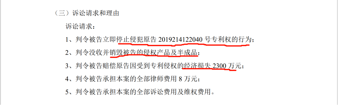 涉案2300万的起诉与反诉，谁会赢？