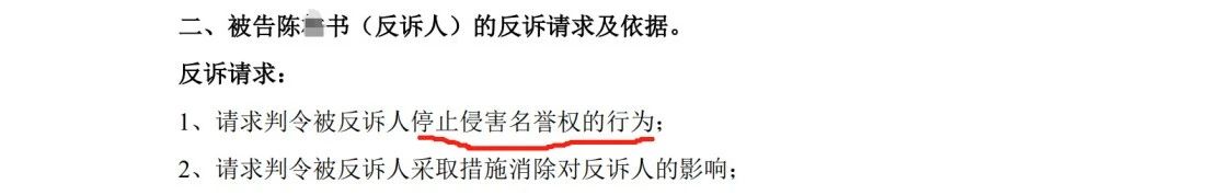 5000万不正当竞争案判赔金额远低于案件受理费？双方1100万专利诉讼积怨在前